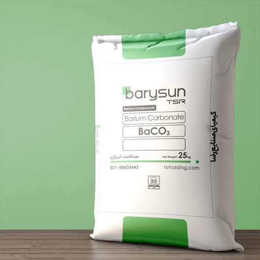کربنات باریم BaCO3 باریسان